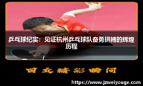 wns威尼斯官网