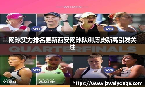 wns威尼斯官网