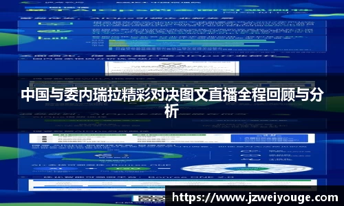 wns威尼斯官网