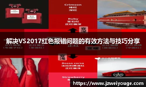 wns威尼斯官网网站